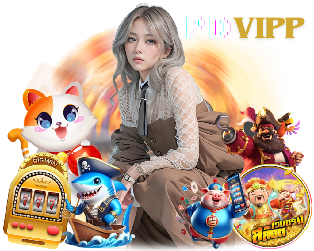 PDVIPP เว็บตรง