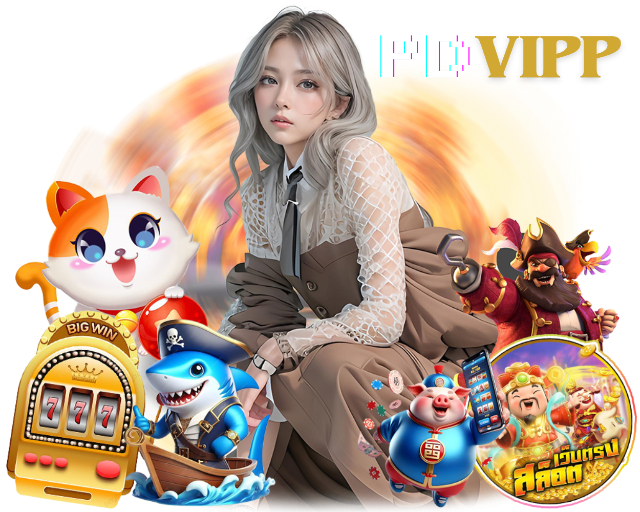 PDVIPP เว็บตรง